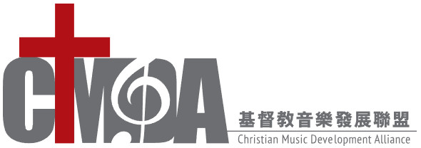 Christian Music Development Alliance Limited